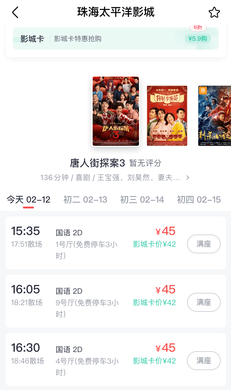 四虎影影视最新地址,小红书热推影视平台重磅更新