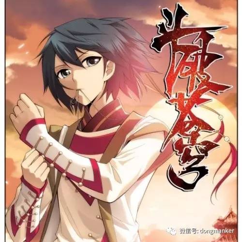 黑皇圣冠漫画最新章节,自然之旅的心灵觉醒