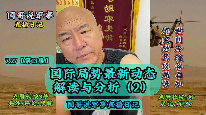 2024新奥天天开,动态解读分析_QNC23.566云端版