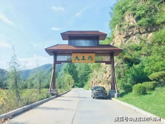 嵩县吧常建松最新消息速递