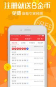 管家婆2024正版资料图95期,解答要全面_发布版78.416