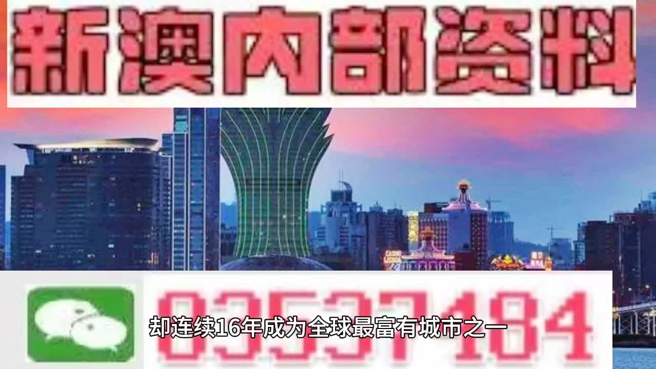 2024港澳今期资料,统计数据详解说明_运动版80.366