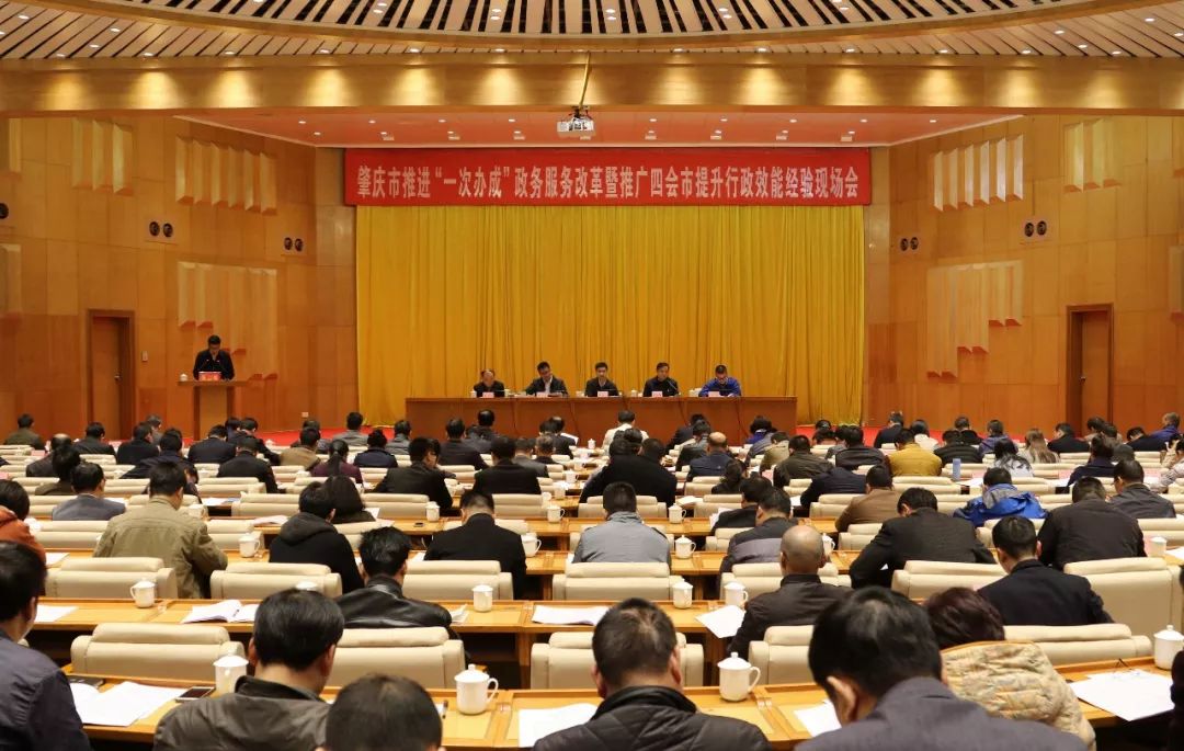 四会袁鹏然最新动态概况