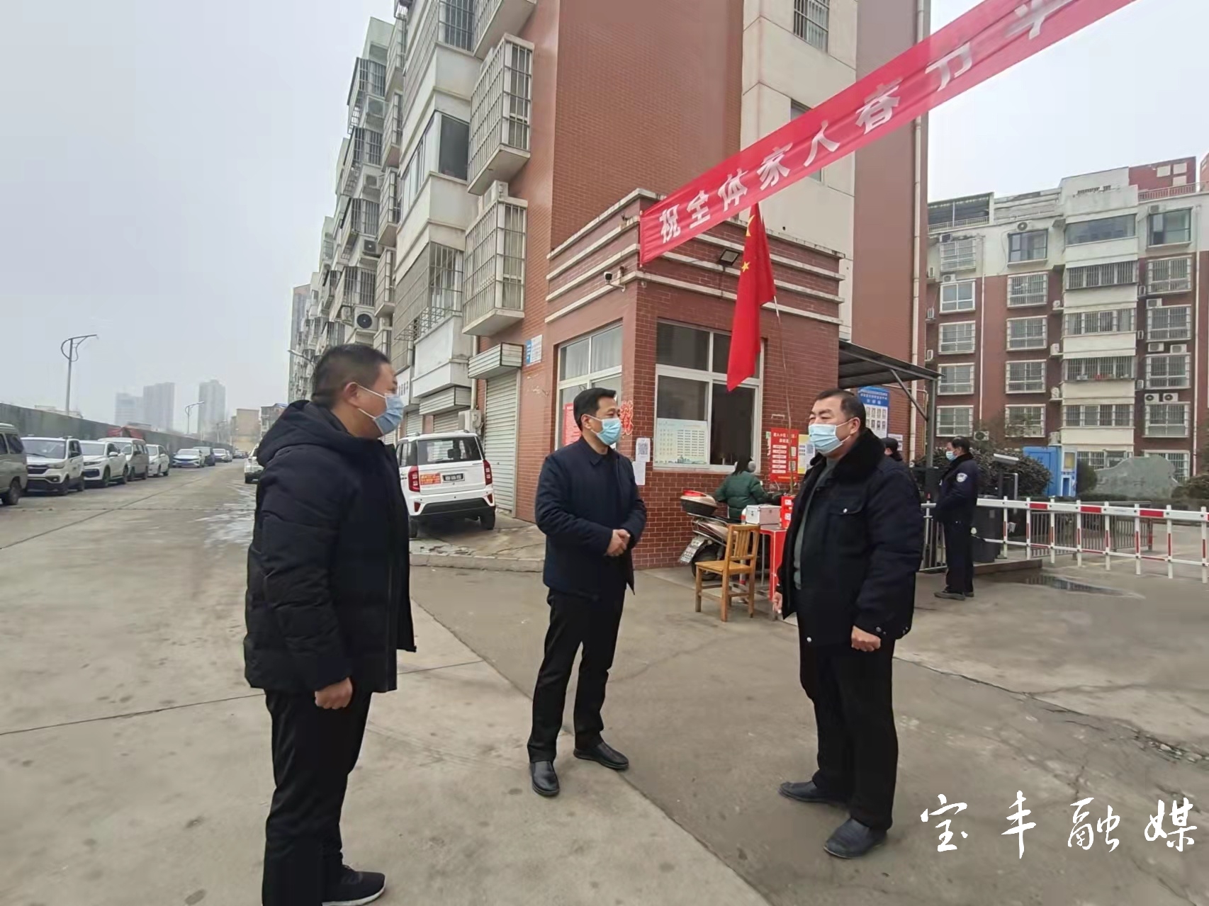 宝丰疫情最新动态更新