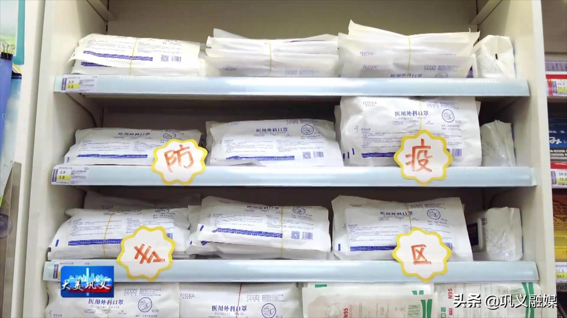 最新巩义疫情动态更新