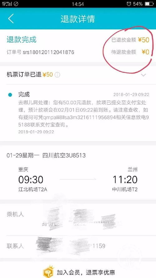 滴滴最新动态,注册成为司机及学习技能的步骤指南