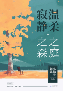 玉柒最新小说自然之旅,寻找内心的宁静