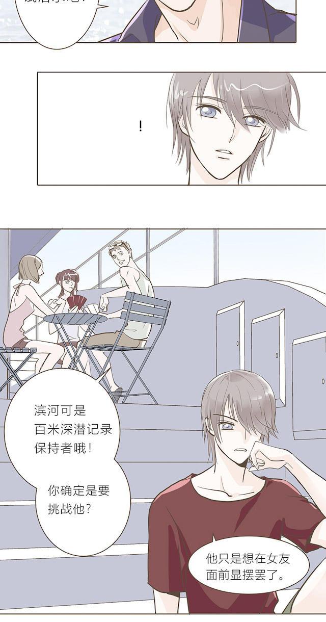 禁动漫背后的文化命题探讨