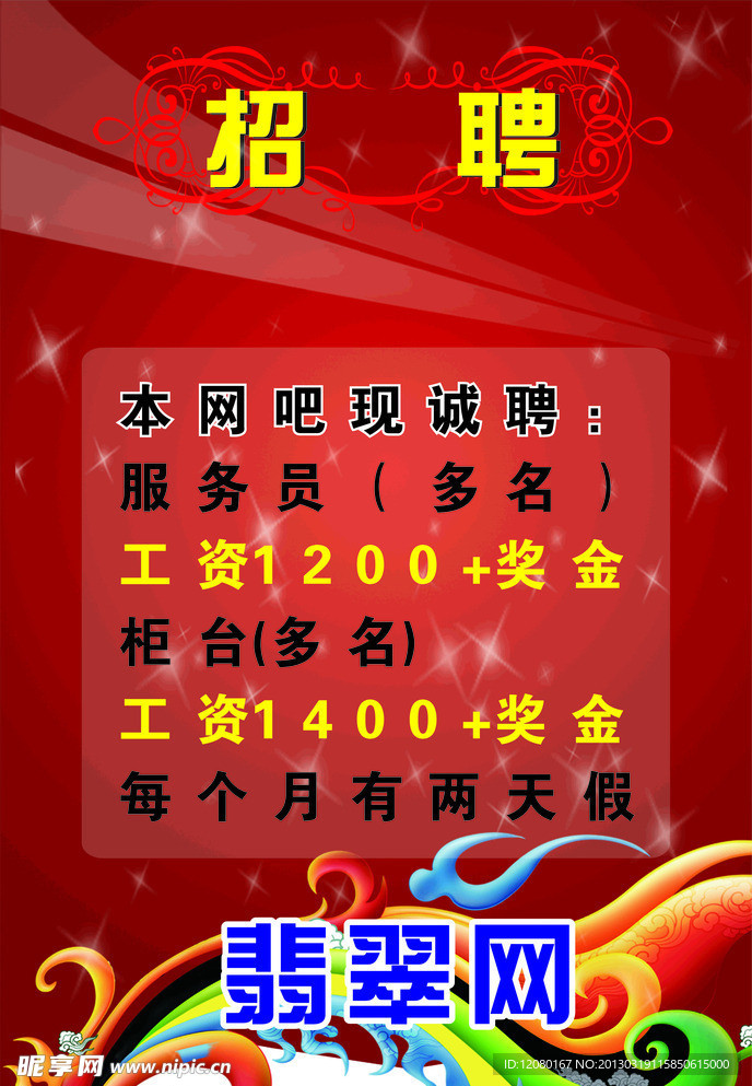 第846页