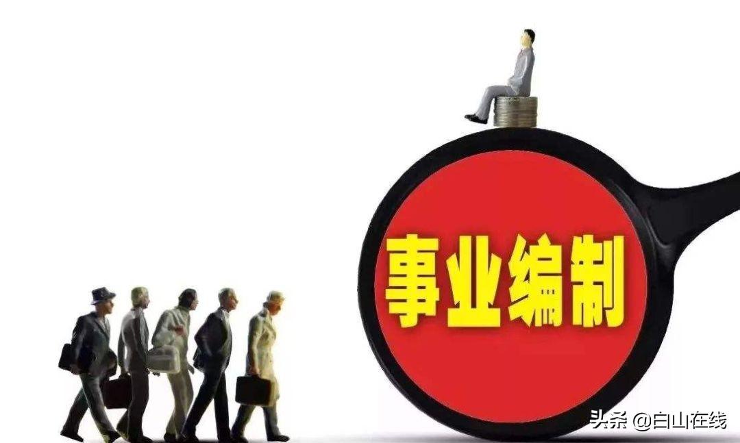 离心式冷水机组 第210页