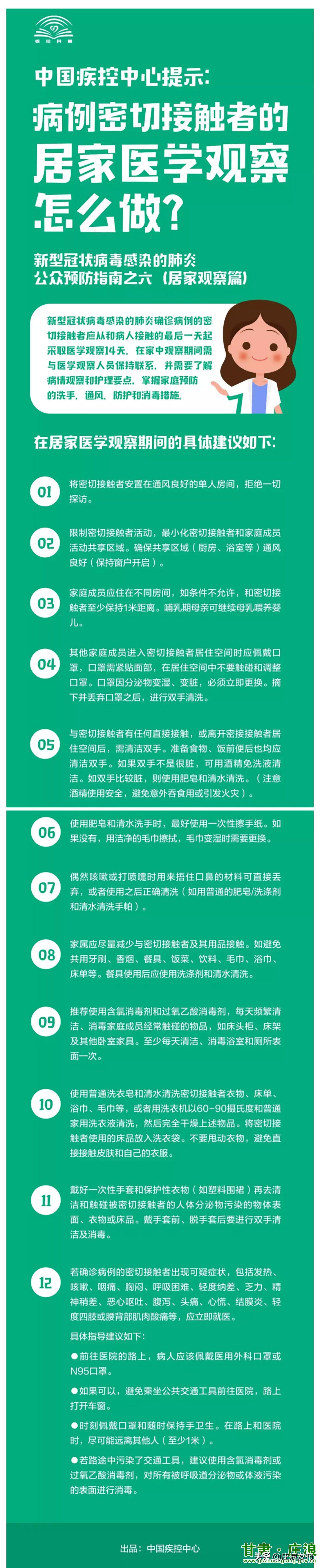 全球疫情输入病例的挑战与防控最新动态