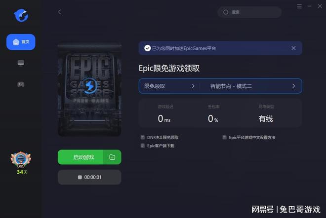 第290页
