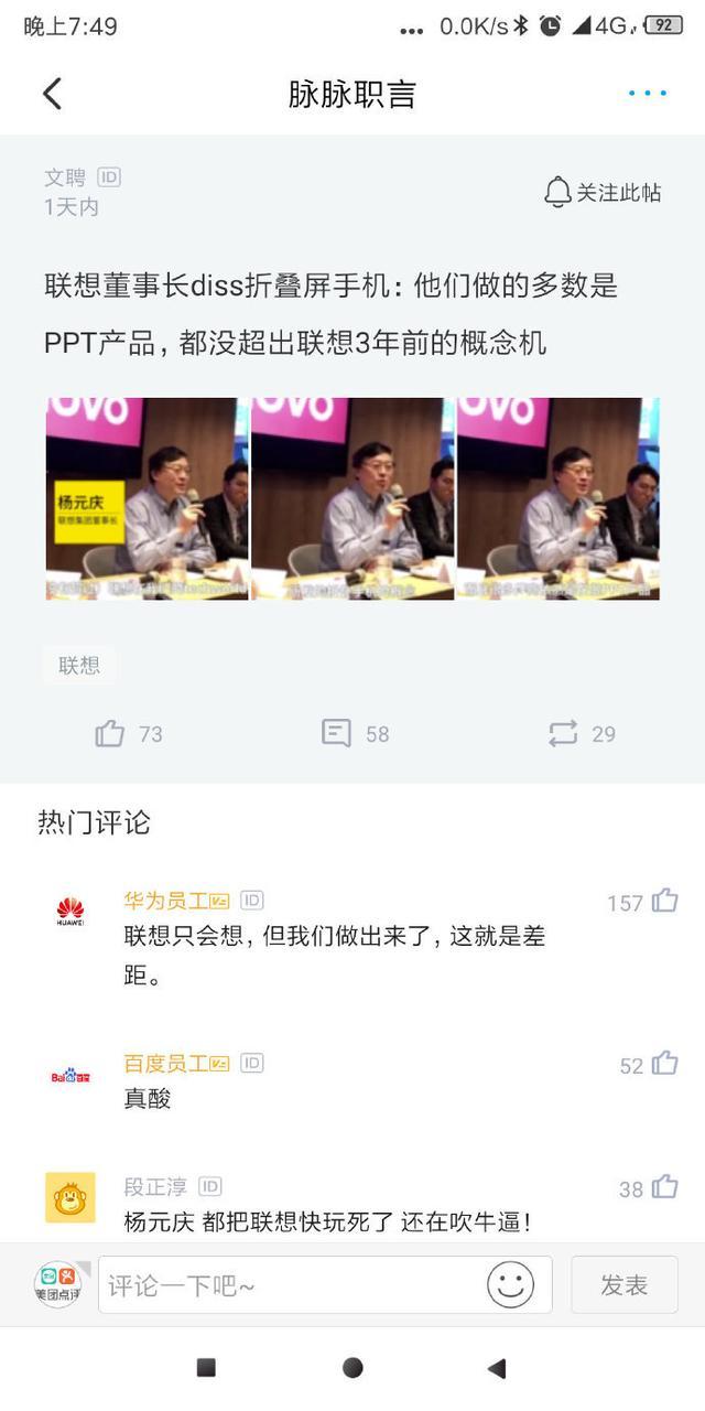 2台螺杆式冷水机组 第37页
