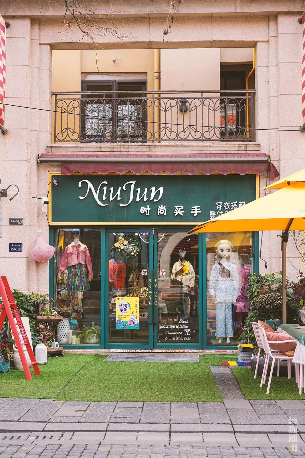 池子最新新闻，小巷深处的隐藏版特色小店惊艳亮相！