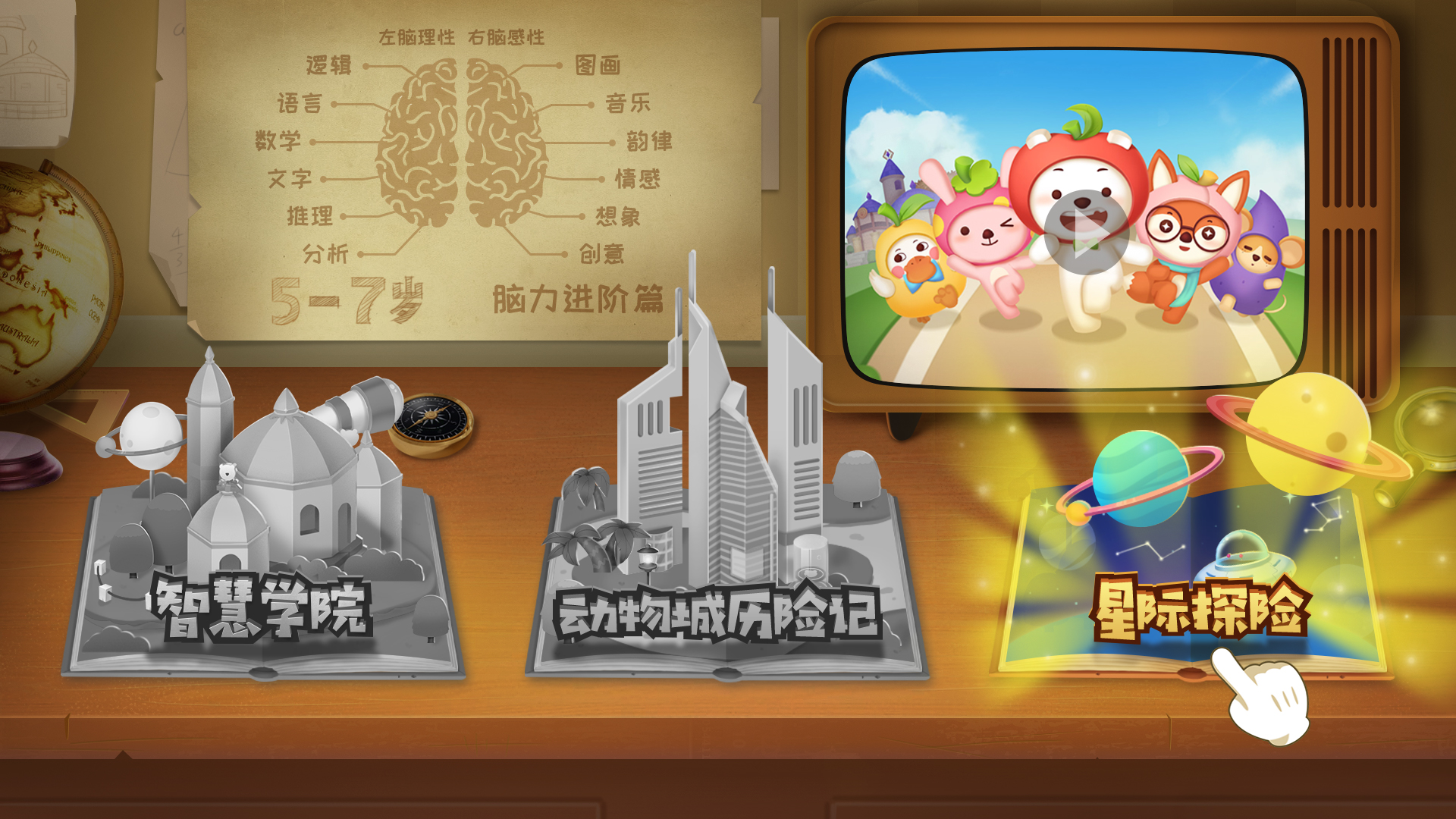 最新食玩盛宴，味蕾与智慧的冒险乐园，自信与成就感的源泉