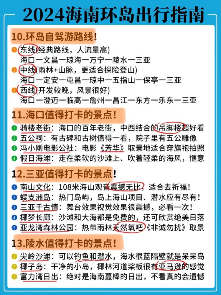 4台风机盘管机组 第22页