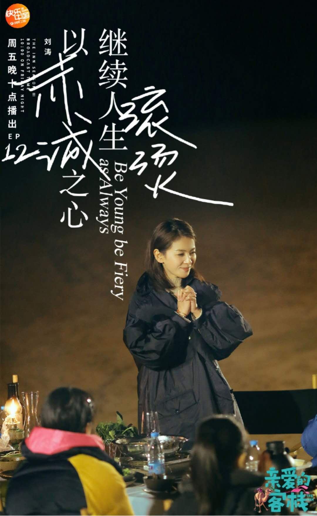 新疆乌鲁木齐最新招聘，科技革新引领职场新风尚