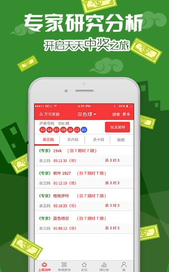 新澳好彩免费资料大全,决策信息解释_ETA34.576云端版