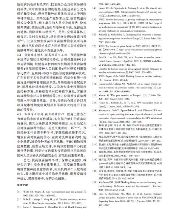 2023澳门资料大全,專家解析意見_EIX34.429抓拍版