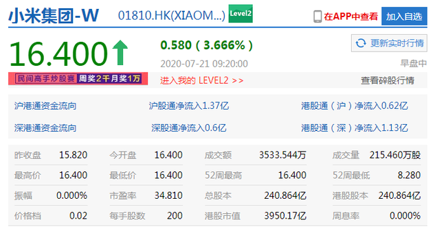 香港三期内必开一期,实时更新解释介绍_IJL34.120云端版
