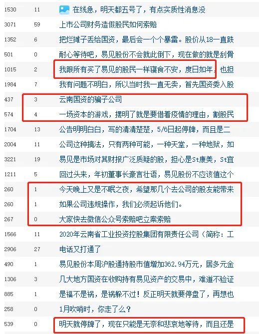 2024年澳门今晚开奖结果,创新策略执行_IMZ34.719旅行者版