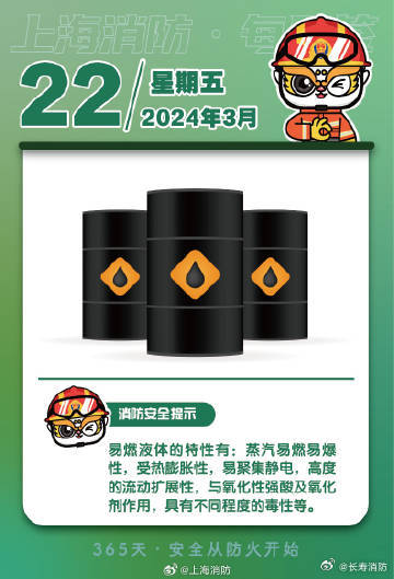 4933333王中王一肖中特,安全保障措施_XPE34.863炼气境