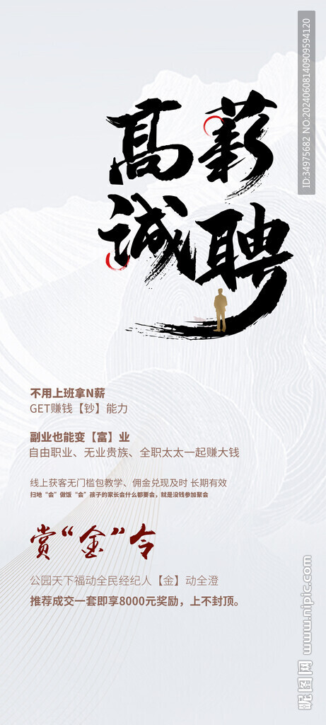 古宋最新招聘火热启动✨🚀