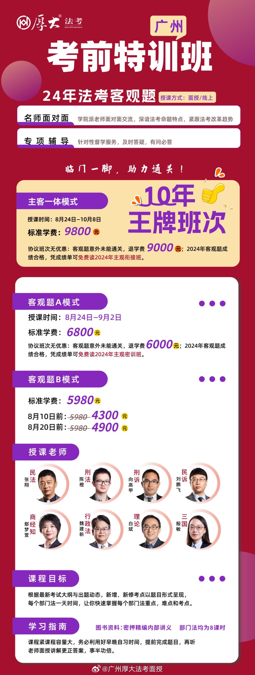 王中王一肖一中一特一中2020,数据引导执行策略_VII34.682影像版