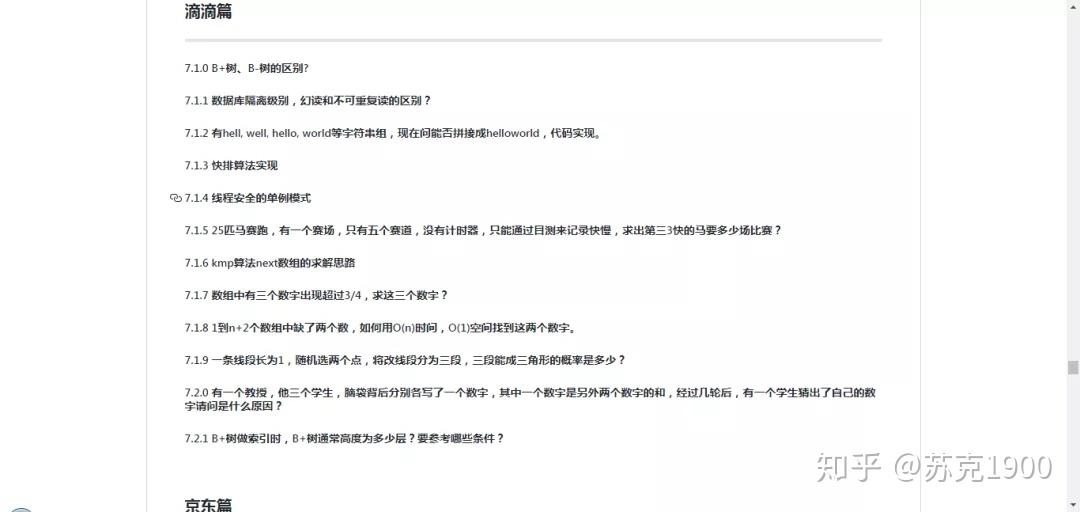 2台螺杆式冷水机组 第610页