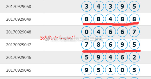王中王72396.cσm开奖结果,数据导向程序解析_ZYP34.766资源版