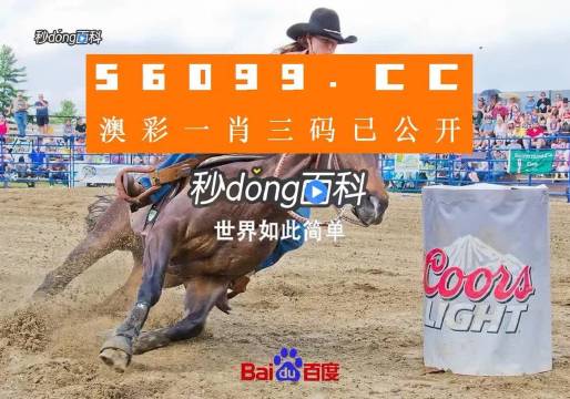 新澳门三肖中特,机械_XLO34.185采购版