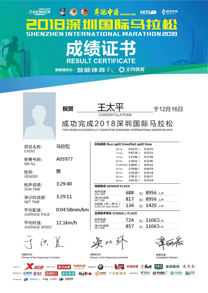 特马最准资料免费大全,数据整合解析计划_XZR34.735环保版