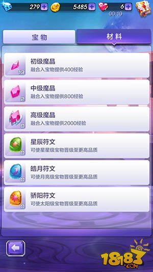 新澳天天彩免费资料2024老,快速解决方式指南_NHW34.178Tablet