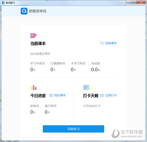 2024年新澳资料大全免费查询,专业解读方案实施_CKO34.373多维版