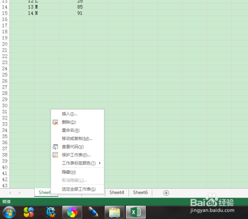 2台螺杆式冷水机组 第607页