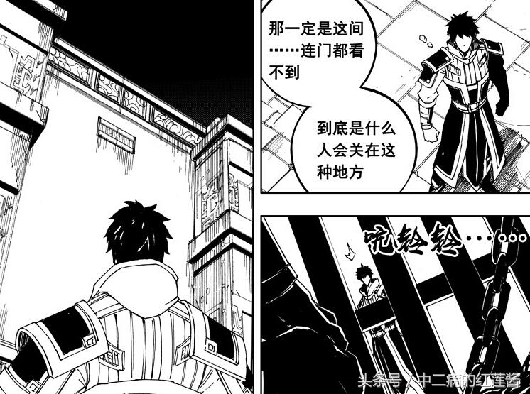 大荒武神最新章节,大荒武神最新章节震撼来袭，热血沸腾的冒险之旅！