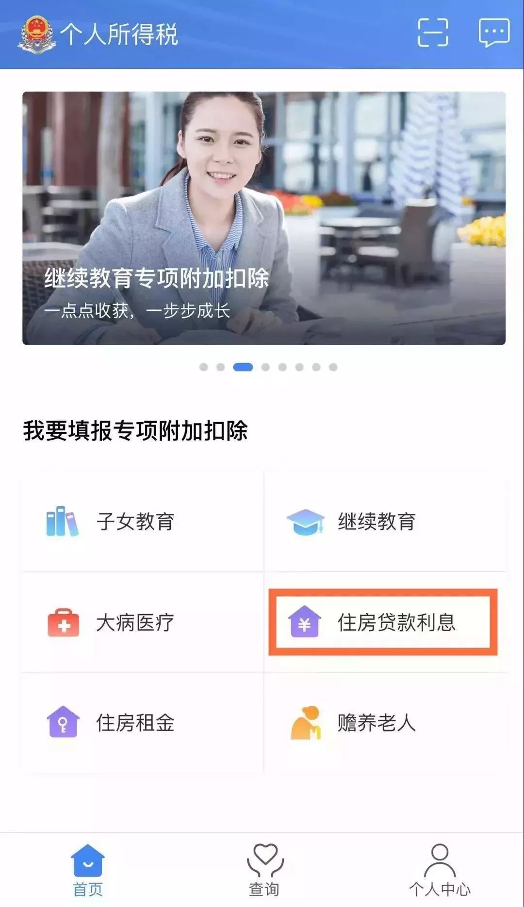 贷上钱最新app解析与合规使用指南,警惕非法活动风险