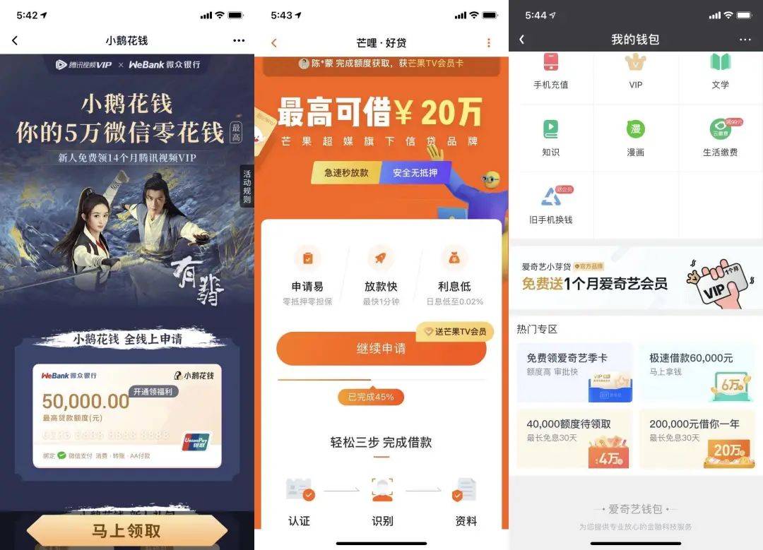 贷上钱最新app解析与合规使用指南,警惕非法活动风险