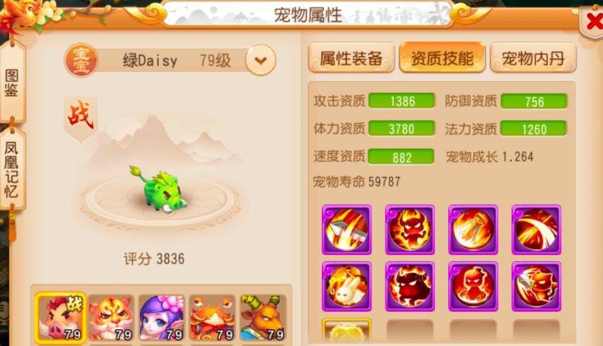 广东八二站奥门兔费资料,数据引导执行策略_QEE34.710云端共享版