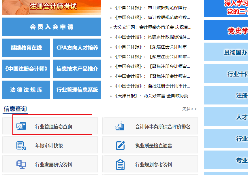 宝鸡会计招聘信息最新更新,开启寻找内心平静的会计之旅