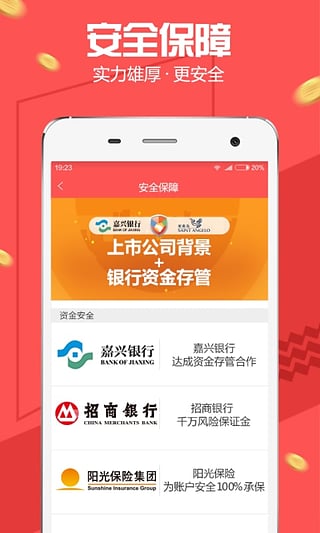 赚钱宝最新版，引领新时代的财富增值之路