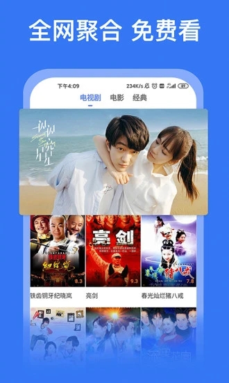 天天影视网最新，开启一场温馨电影之旅