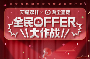 咖购最新版，电商时代的新璀璨之星