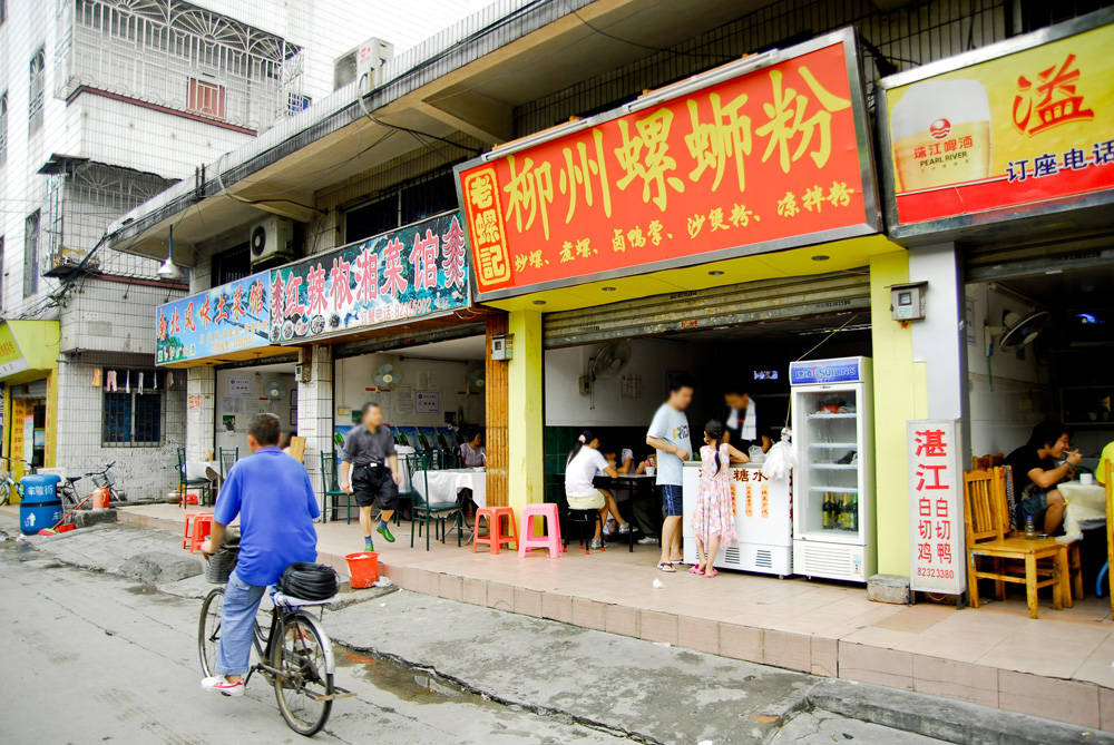 羊流最新招工探索，职场体验与小巷独特风味之旅