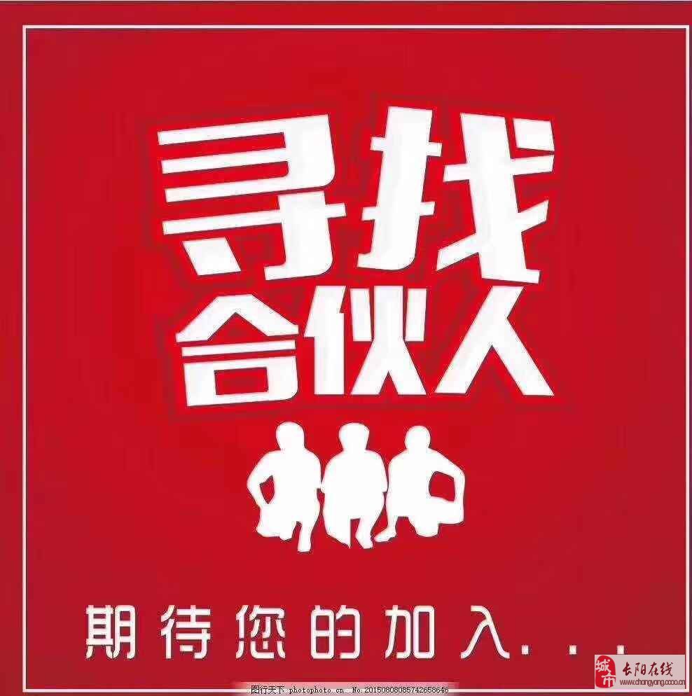 长阳最新招聘信息汇总