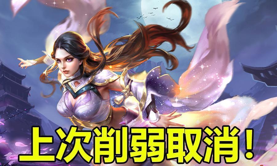 露娜最新削弱调整，亲近自然的旅行寻找内心平和与喜悦的旅程