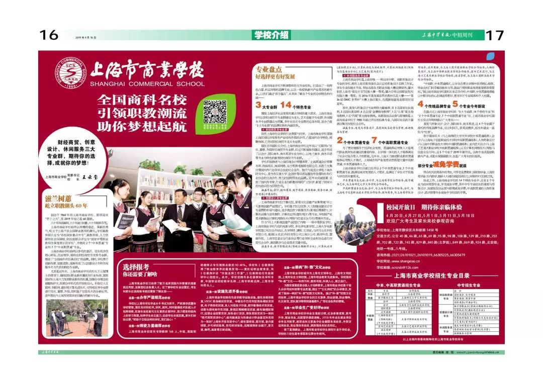 弥勒市最新招聘启航，开启自信成就之旅