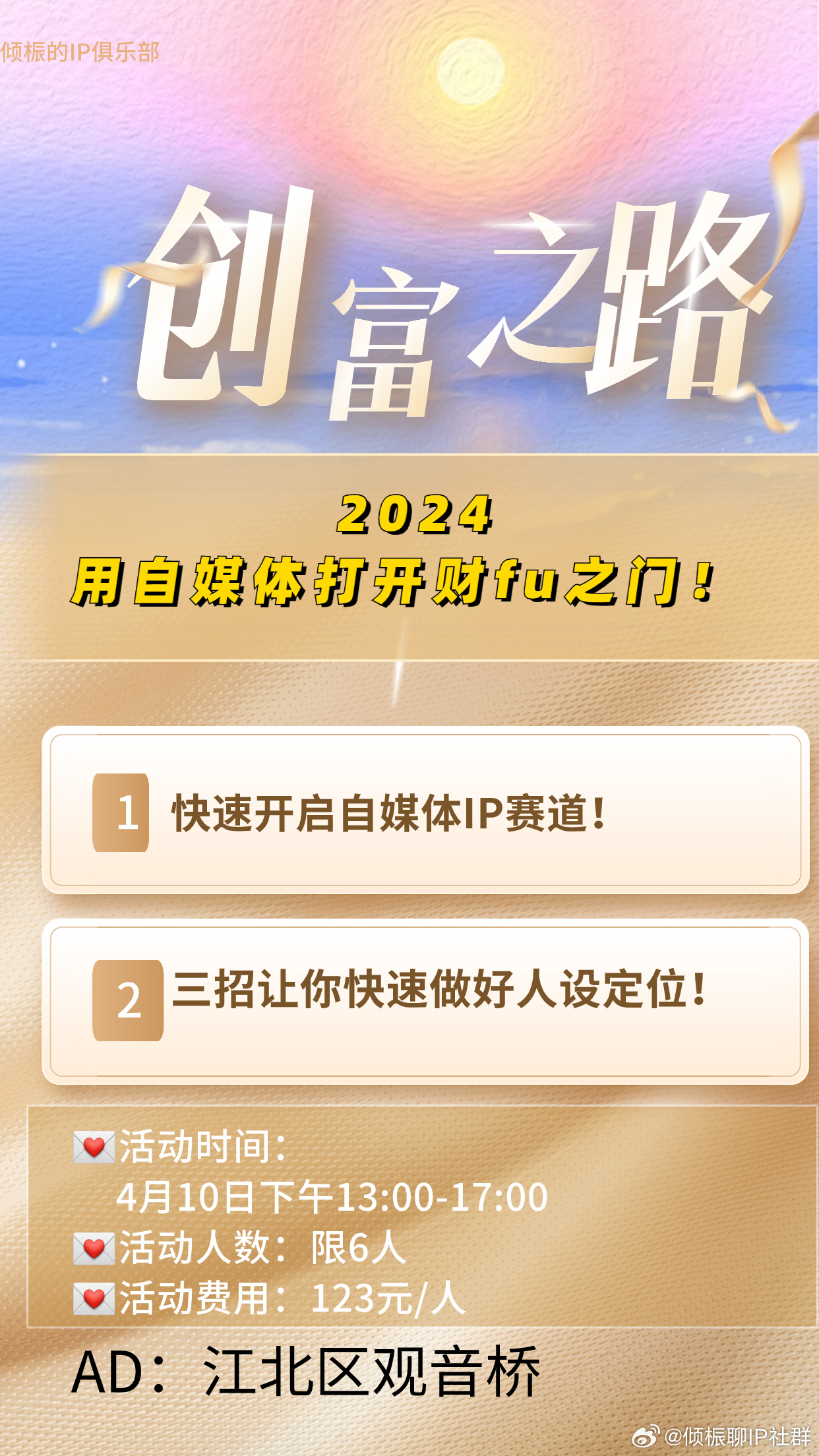 探索未知之门，自信成就梦想之旅的下载指南