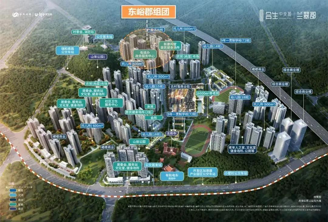 萝岗新楼盘的温馨生活日常介绍