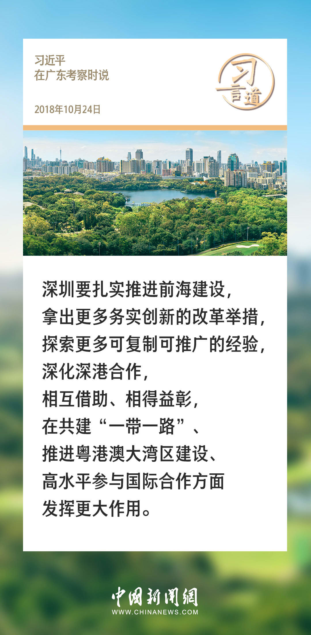 警惕涉黄内容，关于爱爱最新大香蕉的论述观点需严肃对待